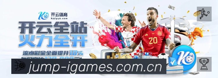 事件推送 事件推送 - 进球红牌点球即时提示