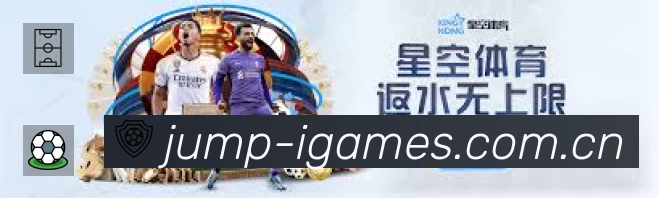 直达链接 直达链接 - 一键进入赛况与直播